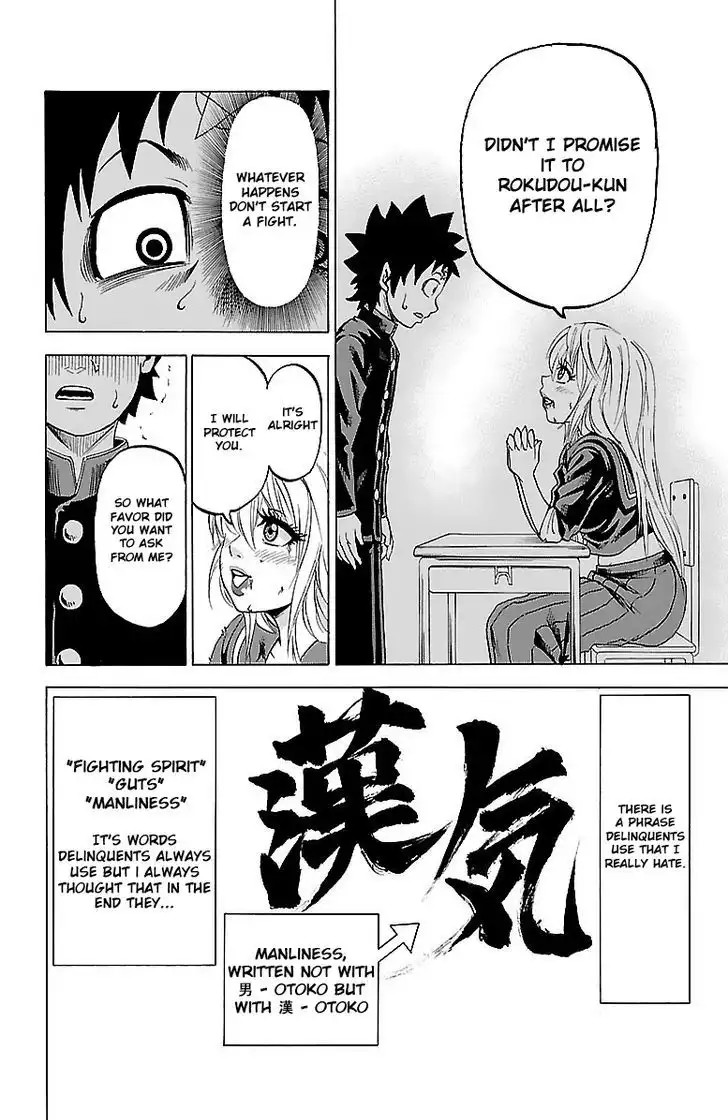 Rokudou no Onna-tachi Chapter 3 13